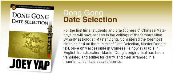 Dong Gong Date Selection
