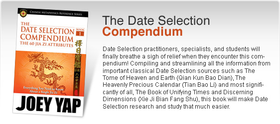 The Date Selection Compendium (Book 1) - The 60 Jia Zi Attributes