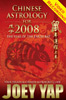 Chinese Astrology for 2008 (VOD)