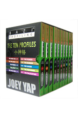 BaZi Profiling Series - The Ten Profiles