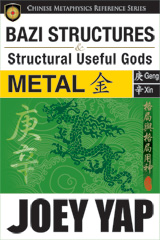 BaZi Structures and Structural Useful Gods Reference Book - Metal Structures