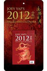 Day-to-Day Wall Calendar 2012 (Mini Edition)