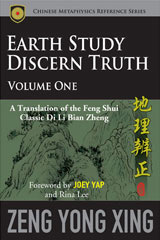 Earth Study Discern Truth - Volume One