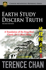 Earth Study Discern Truth (Second Edition)