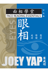 Face Reading Essentials - EYES