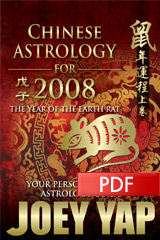 Chinese Astrology for 2008