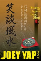 Stories and Lessons on Feng Shui