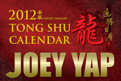 Tong Shu Desktop Calendar 2012