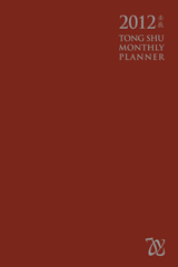 Tong Shu Monthly Planner 2012 (Metallic Maroon Cover)
