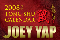 Tong Shu Desktop Calendar 2008