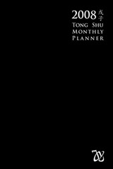 Tong Shu Monthly Planner 2008