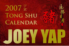 Tong Shu Desktop Calendar 2007