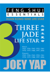 Feng Shui Essentials - 3 Jade Life Star