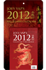 Day-to-Day Wall Calendar 2012