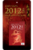 Day-to-Day Wall Calendar 2012 (Mini Edition)