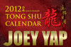 Tong Shu Desktop Calendar 2012