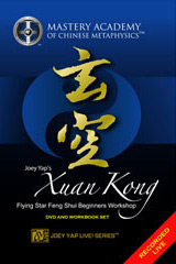 Flying Stars Feng Shui Workshop (DVD Box Set)