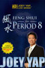 Feng Shui for Period 8 (DVD Box Set)