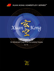 Xuan Kong Flying Star Feng Shui Advanced Home Study Course