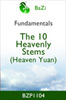 The 10 Heavenly Stems (Heaven Yuan)