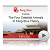 The Four Celestial Animals In Feng Shui Theory<br>(FSP1208)