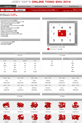 Online Tong Shu 2017