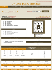 Online Tong Shu 2008