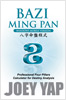 BaZi Ming Pan Windows Mobile Version (Windows Mobile Version)