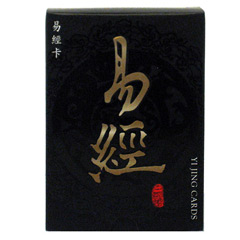 THE PROFESSIONAL YI JING CARDS