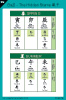 BaZi - The Hidden Stems Reference Chart
