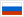 Russian Federation