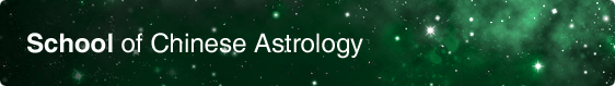 School of Chinese Astrology