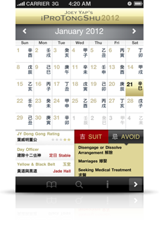 Joey Yap's iProTongShu 2012